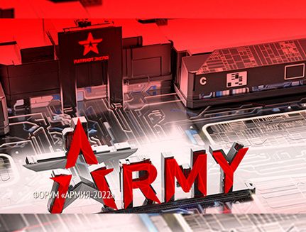 Международный военно-технический форум Армия 2022 продолжает работу