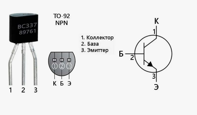 Биполярный транзистор BC337-40 TO-92, NPN 45В 0.8А Биполярные транзисторы
