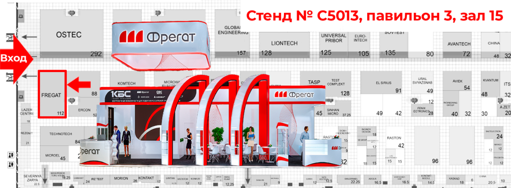 Фрегат на плане 25.png