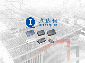 Interquip Electronics – новый производитель пассивных компонентов.