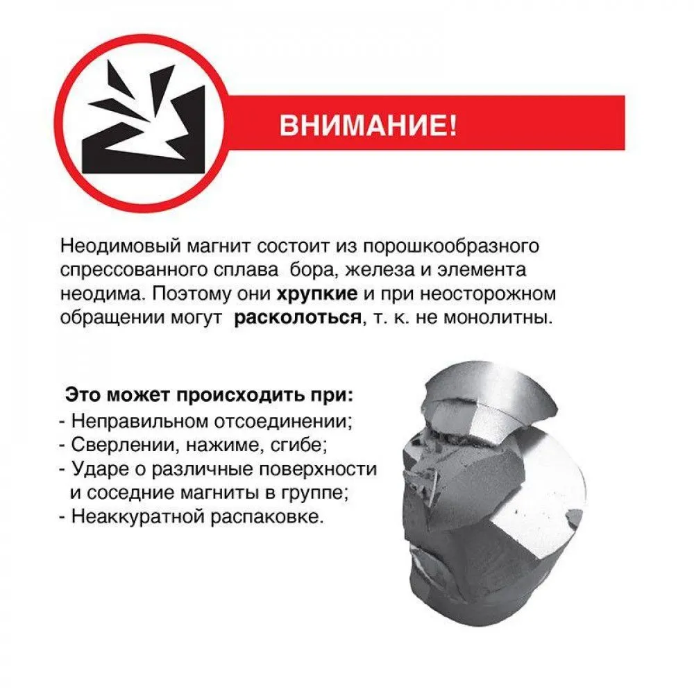Магнит неодимовый прямоугольник 20х10х3мм с зенковкой 6.5х3мм (блист.2шт) 72-3702, Магнит неодимовый Магнит неодимовый прямоугольник 20х10х3мм с зенковкой 6.5х3мм (блист.2шт) 72-3702