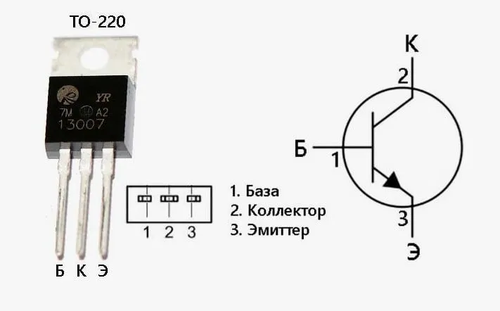 Биполярный транзистор MJE13007 TO-220, NPN 400В 8А Биполярные транзисторы