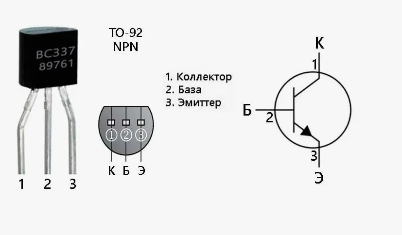 Биполярный транзистор BC337-40 TO-92, NPN 45В 0.8А Биполярные транзисторы