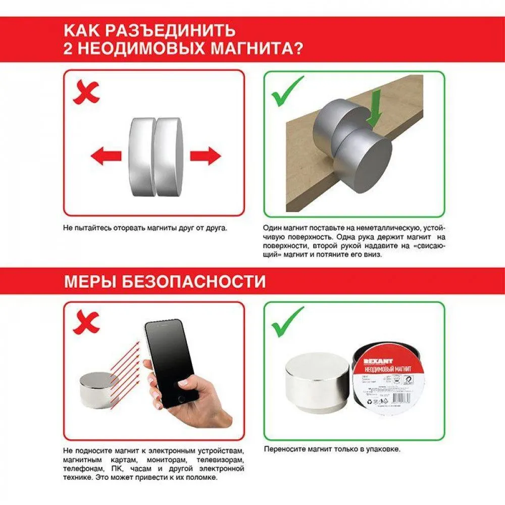 Магнит неодимовый прямоугольник 20х10х3мм с зенковкой 6.5х3мм (блист.2шт) 72-3702, Магнит неодимовый Магнит неодимовый прямоугольник 20х10х3мм с зенковкой 6.5х3мм (блист.2шт) 72-3702