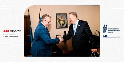 60 лет «Ульяновскому механическому заводу», многолетнему партнёру компании «Фрегат»