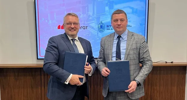 ООО «Фрегат» и «БГТУ «ВОЕНМЕХ» им. Д.Ф. Устинова» подписали соглашение о сотрудничестве.